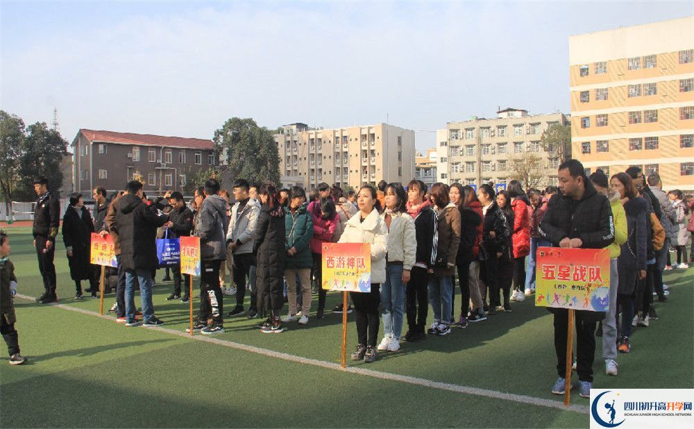 新都二中中考分數(shù)線2020年是多少分？