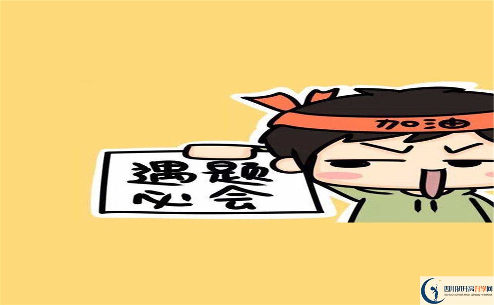 2020年成都樹德中學(xué)博瑞實驗學(xué)校是私立學(xué)校嗎？