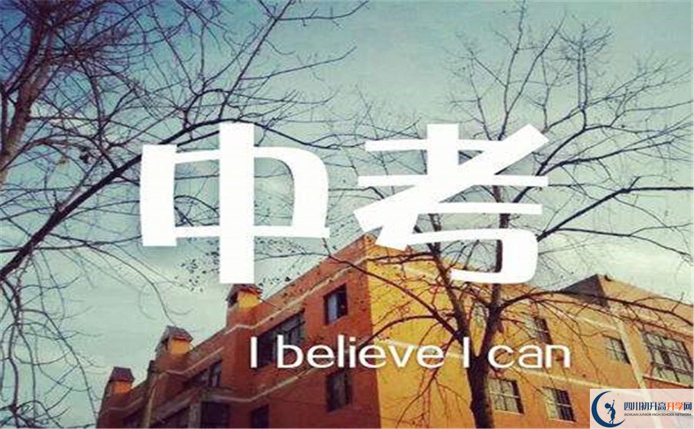 2020年樹德博瑞實(shí)驗(yàn)學(xué)校是私立學(xué)校嗎？