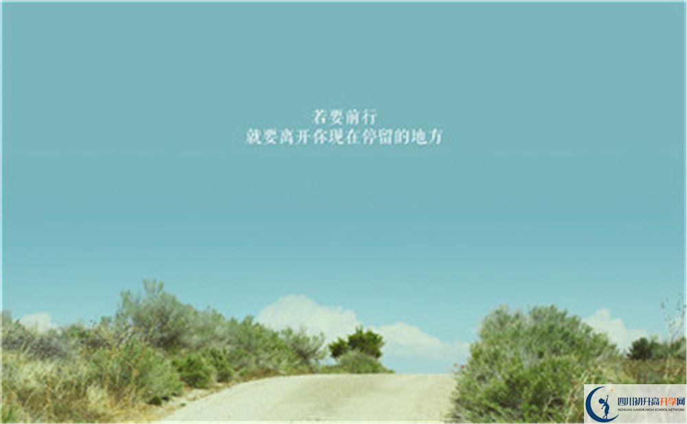 郫都三中歷年高考成績怎么樣？