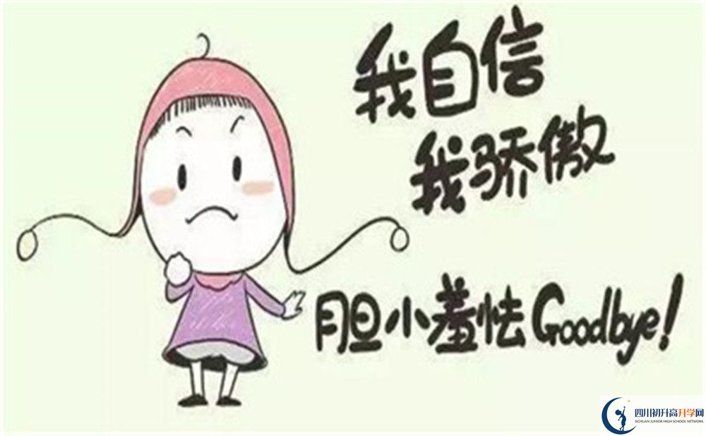 2020年四川省彭州中學中考錄取線是多少？