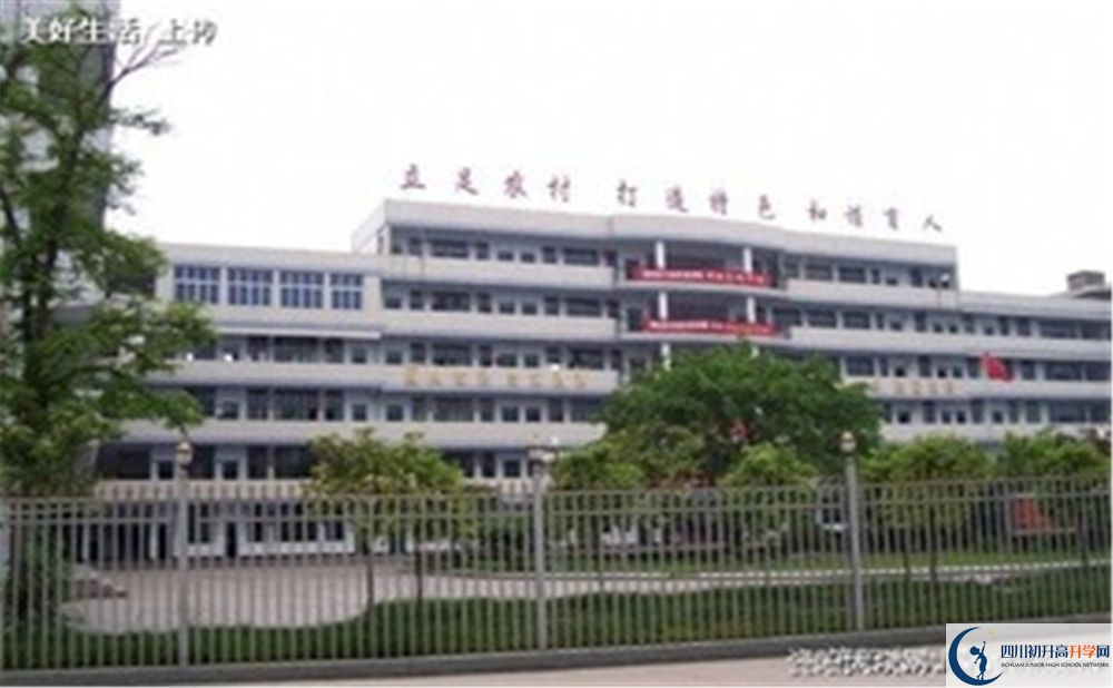 簡陽三岔中學2020年錄取線是多少分？