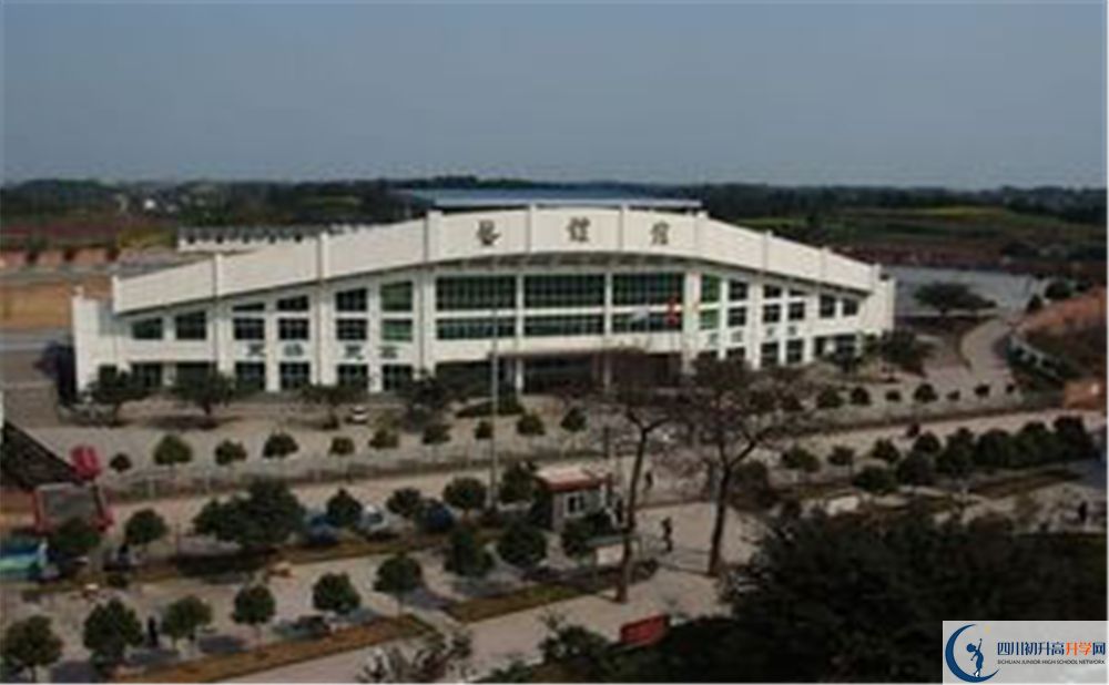 簡陽三岔中學2020年是不是公辦？