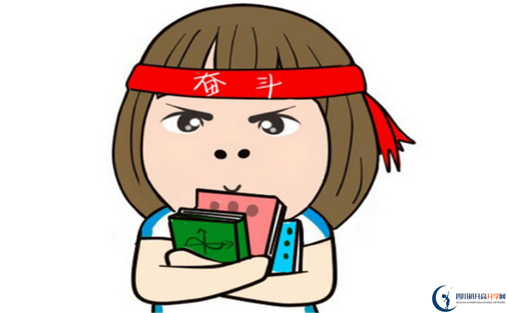 2020年成都二十中怎么樣？