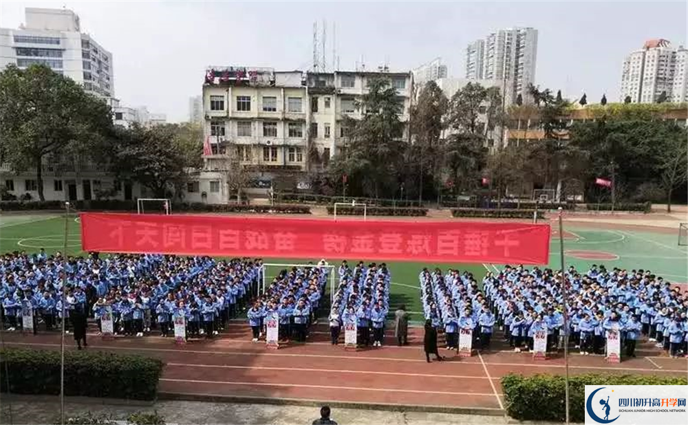成都列五中學(xué)2020年中考錄取分?jǐn)?shù)是多少分？