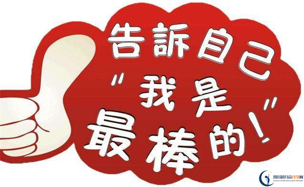 2020年成都嘉祥外國語學(xué)校好不好？