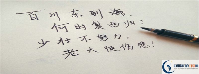2021年新都一中升學(xué)率高不高？