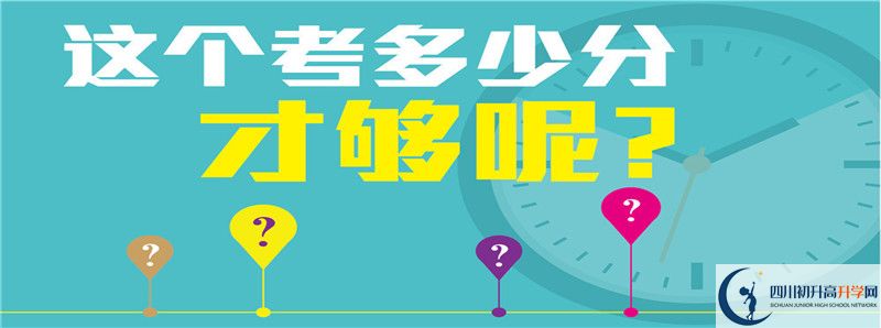 2021年南部二中升學(xué)率高不高？