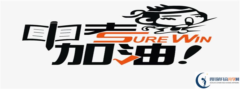 金山中學(xué)升學(xué)率怎么樣?