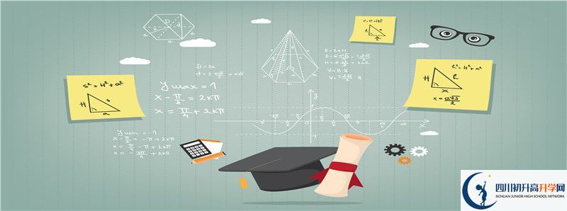 關(guān)于雅江中學2020年的招生計劃
