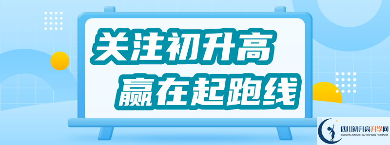 南充市長樂中學在哪里？