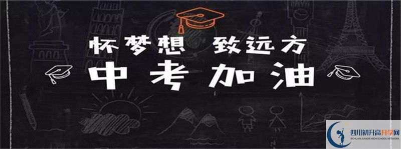 西昌市第七中學(xué)在哪里？
