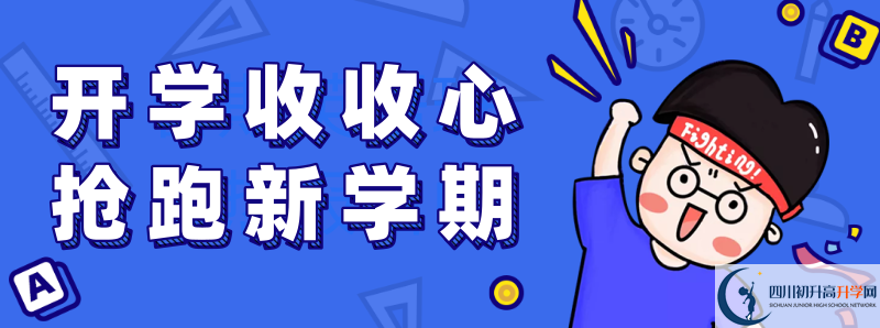 2021年建興中學(xué)招辦電話是多少？