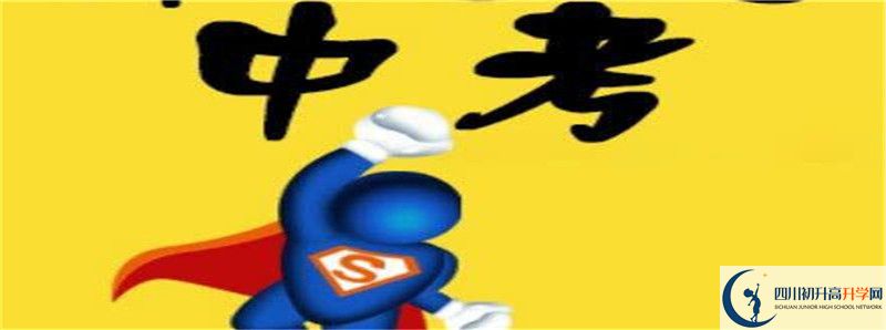 宜賓翠屏棠湖外語學(xué)校地址怎么走?