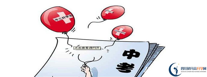 樂(lè)山一中2021年統(tǒng)招分?jǐn)?shù)線是多少？