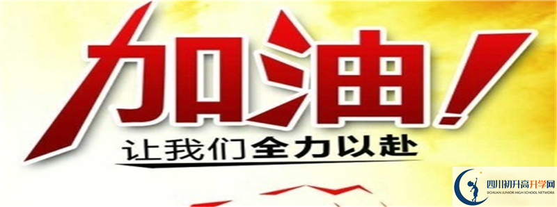 成都市第三十三中學(xué)2021年清華北大人數(shù)是多少？