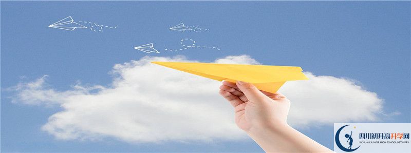 威遠競力學校2021年高中部入學條件是什么？