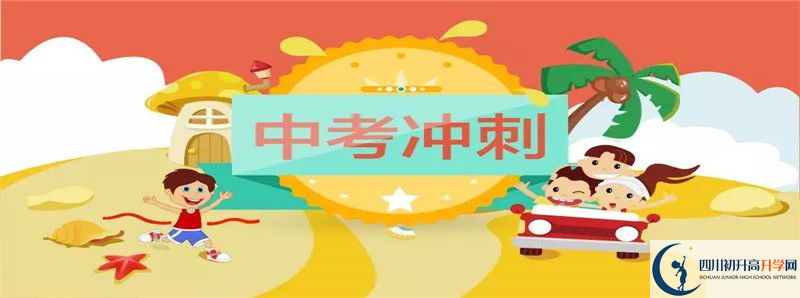 2021年高板中學的高中住宿怎么樣？