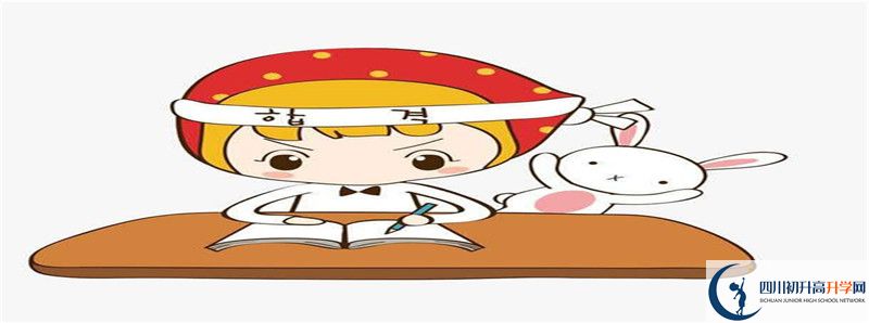 2021年內江一中的高中住宿怎么樣？