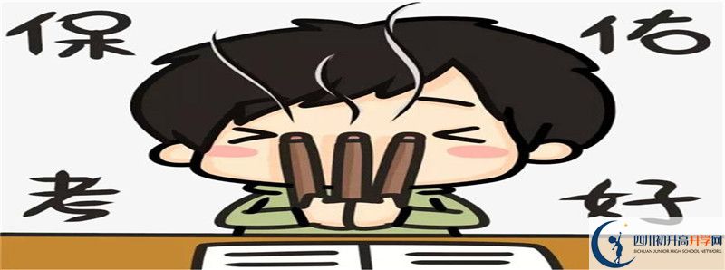 成都二十中2021清華北大錄取學(xué)生多少？