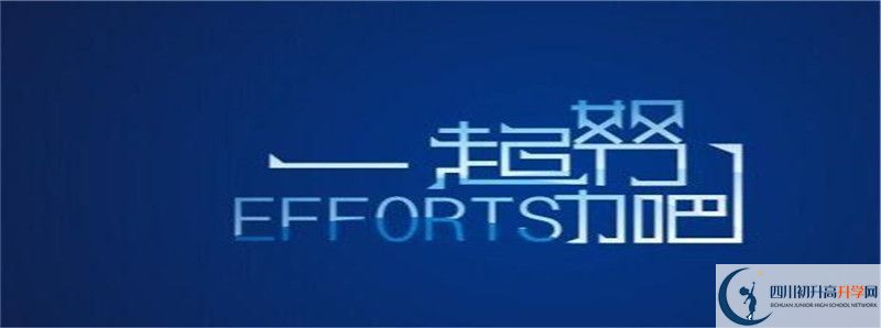 樂山新橋中學(xué)2021清華北大錄取學(xué)生多少？