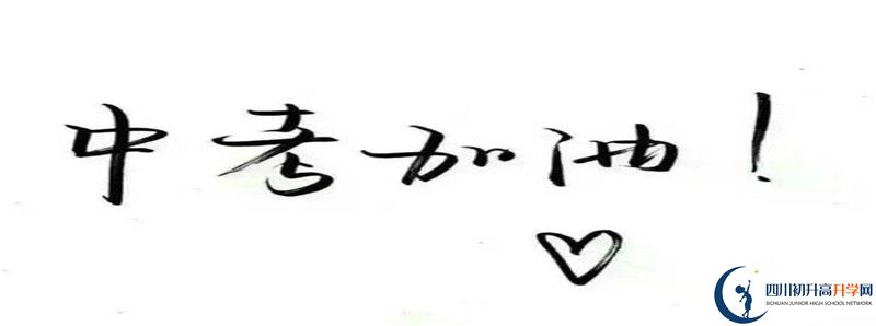 彭州中學(xué)2021清華北大錄取學(xué)生多少？
