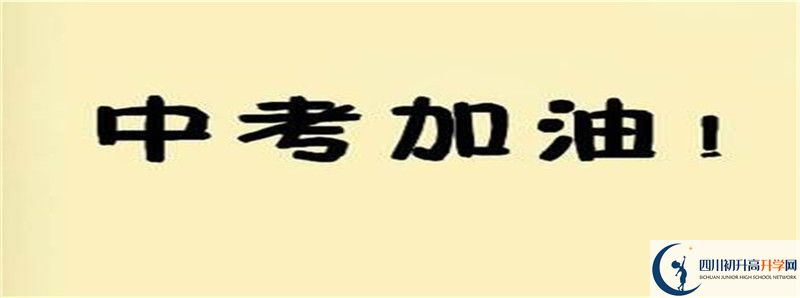 簡陽實驗中學2021清華北大錄取學生多少？