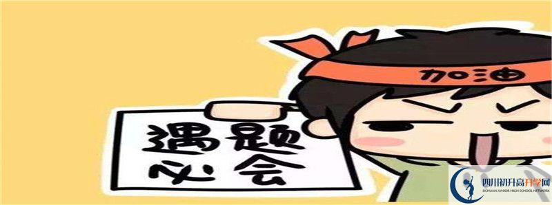 華潤高級中學(xué)2021清華北大錄取學(xué)生多少？