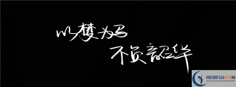 成都三十六中2021清華北大錄取學(xué)生多少？