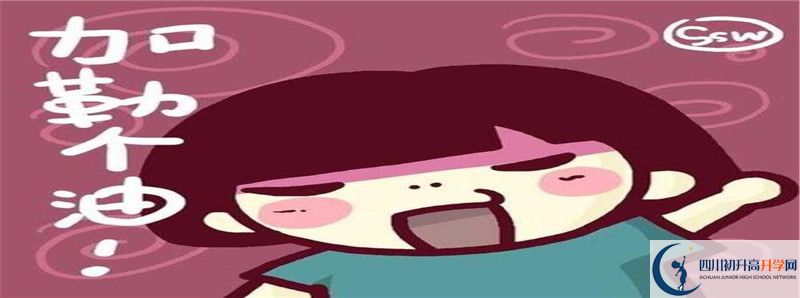 考川科外國語學(xué)校差幾分怎么辦？