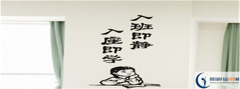 2021年中考考多少分能上清水中學(xué)？