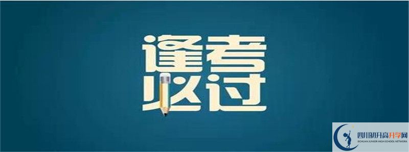 去年巴中龍泉外國語學(xué)校的本科升學(xué)率是多少？