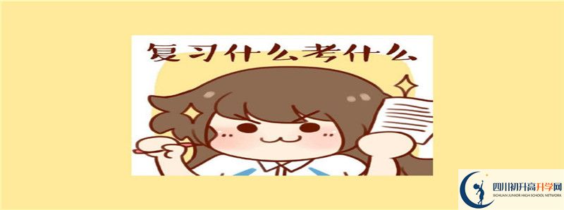 去年越西縣第二中學(xué)的本科升學(xué)率是多少？