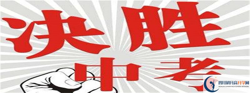2021年龍臺(tái)中學(xué)招生條件是什么？