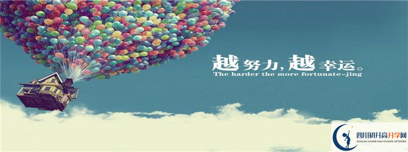 2021年石室天府中學招生人數(shù)有何變化？