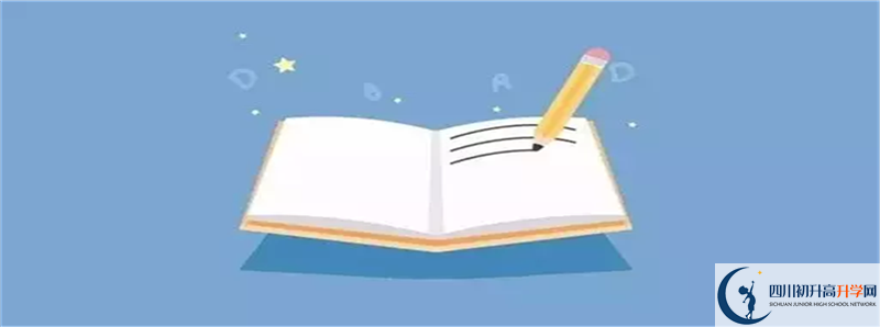 2021年洛帶中學招生人數(shù)有何變化？