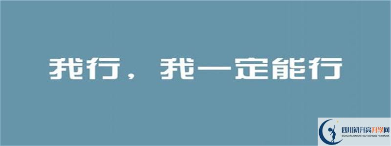2021年賈家中學(xué)招生人數(shù)有何變化？
