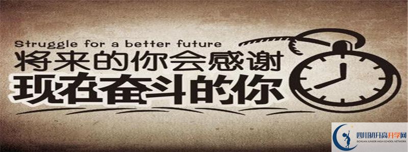 2021年盤(pán)龍中學(xué)招生條件有何變化？