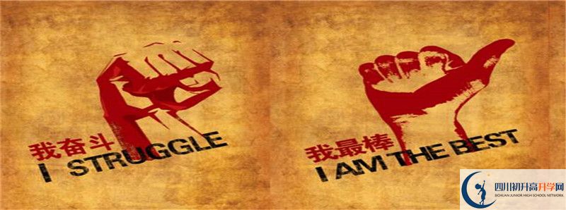 2020高考眉山冠城七中實驗學(xué)校重點線上線率是多少?