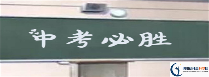 2020高考達縣第四中學重點線上線率是多少?