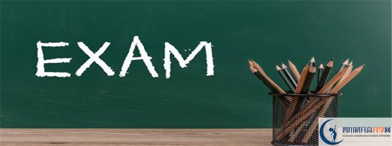 中考差點分怎么進(jìn)威遠(yuǎn)競力學(xué)校？