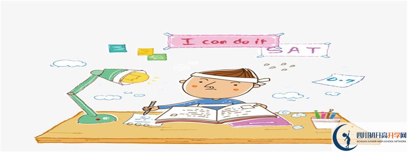 2020高考成都二十中重點線人數(shù)是多少？