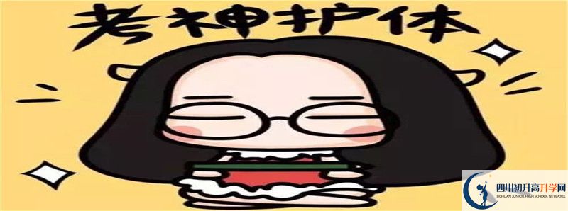 廣安第二中學(xué)2021年保送清華北大的人數(shù)是多少？