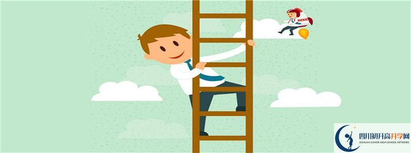 成都綿實(shí)外國語學(xué)校2021年中考錄取結(jié)果查詢時間是多久？