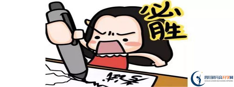 眉山中學(xué)2021年中考錄取結(jié)果查詢時間是多久？