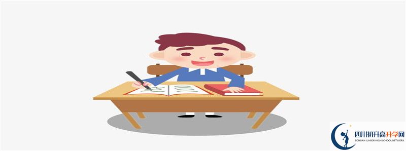 廣安友誼育才外國(guó)語(yǔ)學(xué)校2021年中考錄取分?jǐn)?shù)線最新公布