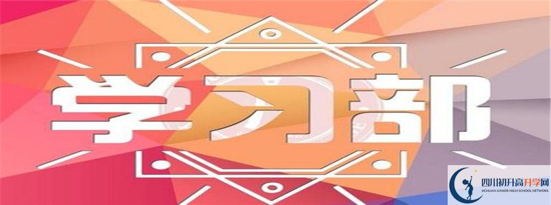 眉山外國語住宿費用是多少? 眉山外國語住宿費用是多少?
