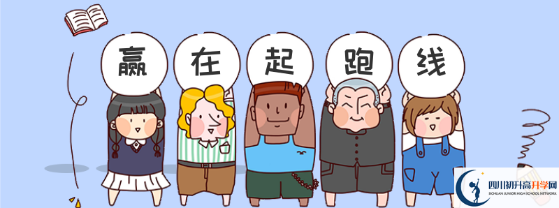 旺蒼東城中學(xué)升學(xué)率怎么樣？
