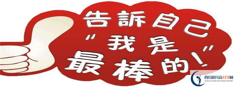 郫縣嘉祥外國語學(xué)校的高中住宿怎么樣？