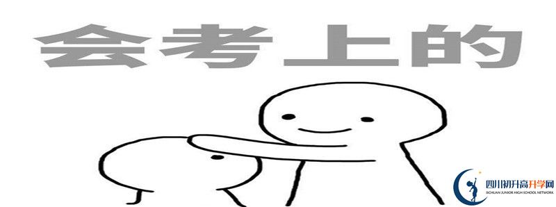 開封中學(xué)的高中住宿怎么樣？